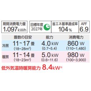 AS-X406T2 (おもに14畳用) ルーム...の詳細画像1