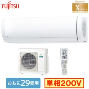 AS-X905S2 (おもに29畳用) ルームエアコン 富士通ゼネラル nocria Xシリーズ P...