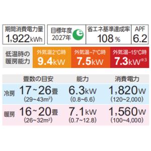 AS-ZN635S2 (おもに20畳用) ルー...の詳細画像1