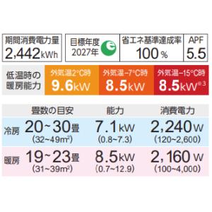 AS-ZN715S2 (おもに23畳用) ルー...の詳細画像1