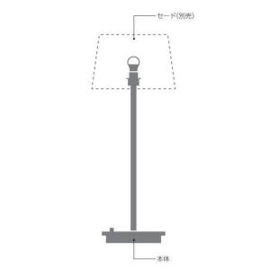 AT49310L SIMPLE COORDINATE LEDフロアスタンド本体 ランプ交換可能型 LED4.9W 調光可 電球色 白熱球40W相当 コイズミ照明 照明器具 ホテル 寝室 飲食店用照明｜tss