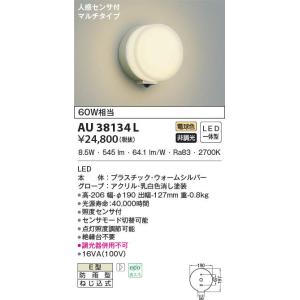 日立（HITACHI） 水道直結式 ウォータークーラー RW-146P 【代引可