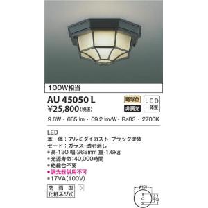 オーケー器材 アネモ無結露角型吹出ユニット K-DE9E4FW サイズ#20 5.5