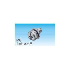 OS MAX61VF-H  新品未使用 Panasonic 住宅分電盤 スマートコスモ 補修部品 主幹ブレーカ