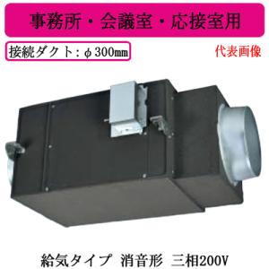 業務用換気扇 厨房用ストレートシロッコファン　BFS-210TXA2 Amazon | 三菱電機(MITSUBISHI ELECTRIC) ストレートシロッコ