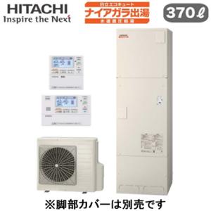 日立 廃番【】日立 BER-U1FH (F 用) : エコキュート用 リモコン