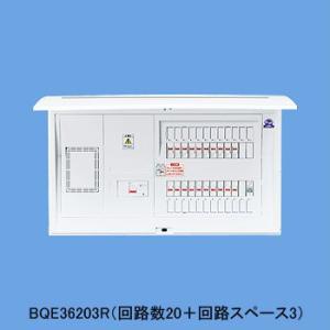【新品】パナソニック　住宅分電盤　コスモパネルコンパクト21 Panasonic パナソニック 住宅用分電盤 コスモパネルコンパクト21