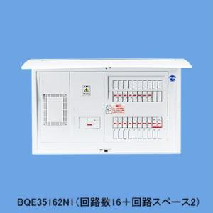 Panasonic 住宅分電盤 スマートコスモ マルチ通信型 あんしん機能付
