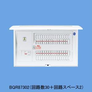 BQR84102 Panasonic 住宅分電盤 コスモパネル コンパクト21 リミッタースペースな...
