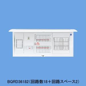 Panasonic（パナソニック） BQE85182B2 Panasonic 住宅分電盤 省エネ