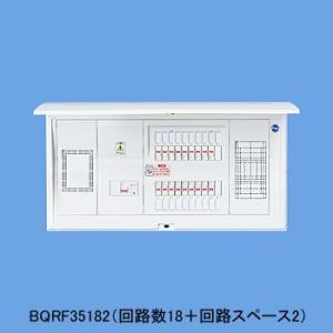 BQRF36142 Panasonic 住宅分電盤 コスモパネル コンパクト21 リミッタースペース...
