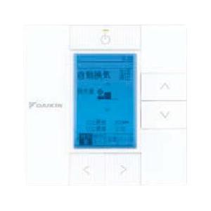ダイキン BRC301G4 業務用換気機器 ベンティエール用 制御関連 ダイキン BRC301G4 業務用換気機器 ベンティエール用 制御関連