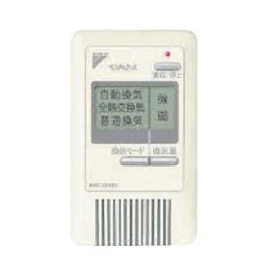 2541 DAIKIN ダイキン BRC321C1 リモコン 全熱交換器 2541 DAIKIN ダイキン BRC321C1 リモコン 全熱交換器 ダイキン】全熱