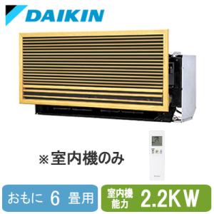ダイキン（DAIKIN） S226ATES-W (おもに6畳用) ルームエアコン E