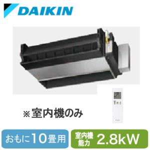 ダイキン（DAIKIN） C28ZCV マルチエアコン室内機 天井埋込1方向(標準