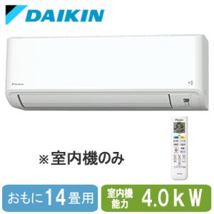 C405ATCV-W (おもに14畳用) ※室内機のみ ダイキン 壁掛形 マルチ用室内機 フィルター...
