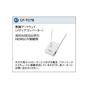 Panasonic エコキュート 専用別売部材 メディアコンバーター CF-TC7B｜tss