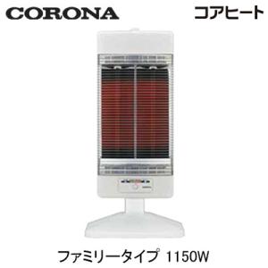 スリムカーボン コロナ CH-C90B-H 遠赤外線暖房機 遠赤外線