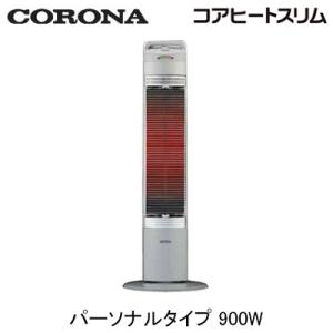 CH-90RB 遠赤外線電気暖房機 コアヒートスリム パーソナルタイプ 900W コロナ 暖房器具