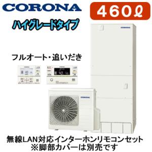 CORONA（コロナ） RBP-GADW1（S） エコキュート用 部材 無線LAN対応