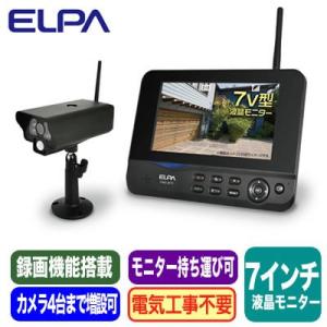 CMS-7001 ワイヤレスカメラ＋モニターセット ELPA朝日電器セキュリティ用品