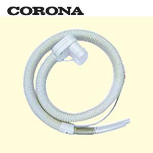 CORONA（住宅設備） CRH-C4-P1 コロナ 温水ルームヒーター 関連部材