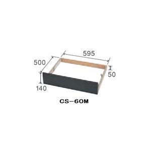 CS-60M IHクッキングヒーター用部材 台輪スペーサー 三菱電機 電磁調理器の商品画像