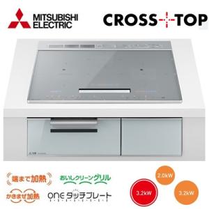 CS-A106-S IHクッキングヒーター CROSS TOPシリーズ CS-A10 3口IH ビル...