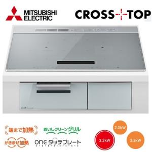 CS-A107-S IHクッキングヒーター CROSS TOPシリーズ CS-A10 3口IH ビル...