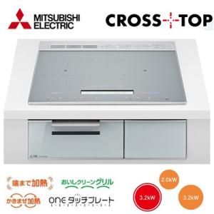 CS-A206-S IHクッキングヒーター CROSS TOPシリーズ CS-A20 3口IH ビル...