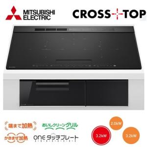 CS-A207-B IHクッキングヒーター CROSS TOPシリーズ CS-A20 3口IH ビル...