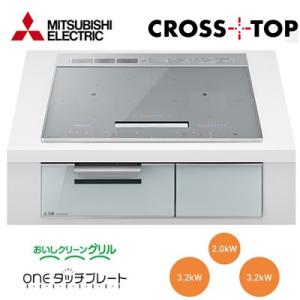 CS-A86-S IHクッキングヒーター CROSS TOPシリーズ CS-A8 3口IH ビルトイ...