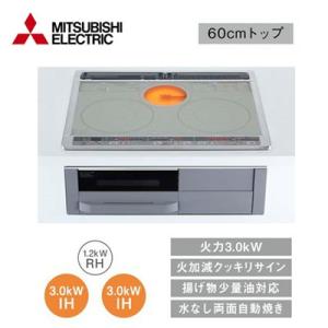 三菱 CS-ZWAKU60 IHクッキングヒーター用部材 ビルトイン型用