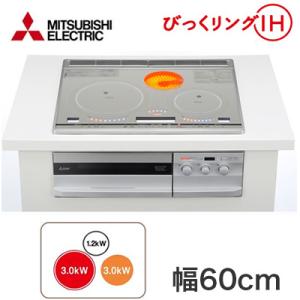 CS-G321VSR IHクッキングヒーター 2口+ラジエント型IH ビルトイン型 びっくリングIH...