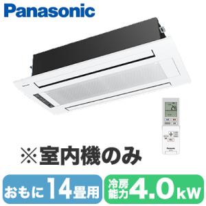 CS-MB400DW2 (おもに14畳用) ※室内機のみ Panasonic エオリア フリーマルチ...