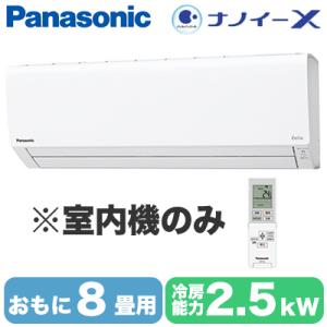 MITSUBISHI MSZ-2521ZXAS-W-IN エアコン本体 MITSUBISHI ELECTRIC MSZ-2521ZXAS-W-IN 本体 MSZ-2521ZXAS-W-IN