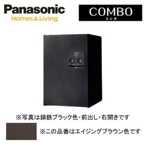 パナソニック 戸建住宅用宅配ボックス COMBO（コンボ） 壁埋込・専用ポール取付・据置 ミドルタイ...