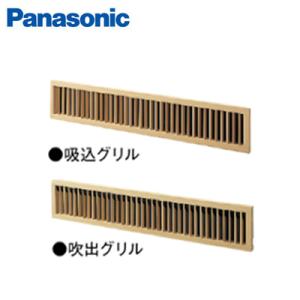 出口ドレンホース　K DUP44G K-DUP44G オーケー器材 エアコン設置用部材 ドレンポンプキット用