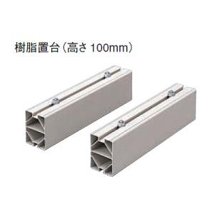 日立エコキュート　　循環ポンプ(ヒートポンプユニットの部品) 日立（HITACHI） SP-TW-13 エコキュート部材 ヒートポンプ高置台