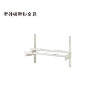 日晴金属 CE-TJ クーラーキャッチャー 平地・二段置用ジョイント部材