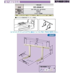 転倒防止金具 K-PKAS15G1 未使用品　9個セット 楽天市場】オーケー器材 K-PKAS15G1 転倒防止金具 エアコン室外