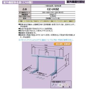 TOSHIBA（東芝） 東芝(日本キヤリア) ルームエアコン 部材【TCB-G14FS