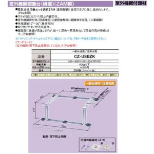 Panasonic（パナソニック） 室外機吹出グリル 縦方向吹出し