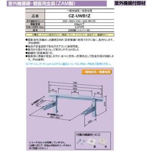 K-KDU573KV ドレンアップキット 壁掛形エアコン用 1m（低揚程用) 配管