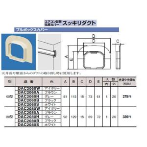 K-KSV335GHB ダイキン専用防振架台 適用機種：ビル用マルチ、設備用