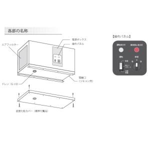 DAN-T060 アメフレック 業務用小型除湿...の詳細画像2