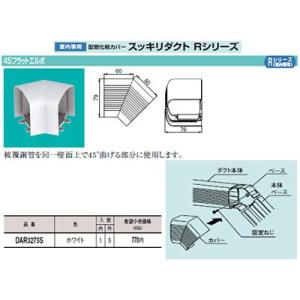TOSHIBA（東芝） 東芝(日本キヤリア) ルームエアコン 部材【TCB-G14FS