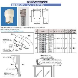 業務用エアコン部材 ドレンアップメカ 日立 HITACHI [DUPC-160K2] てん