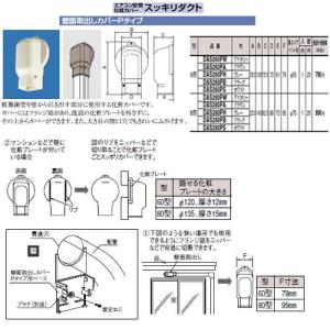 K-KDU573KS ドレンアップキット 壁掛形エアコン用 1m（低揚程用) 配管