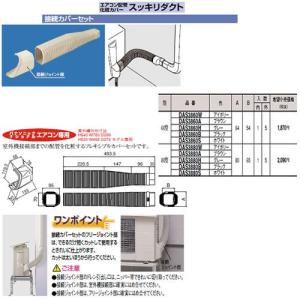 K-KSV335GHB ダイキン専用防振架台 適用機種：ビル用マルチ、設備用
